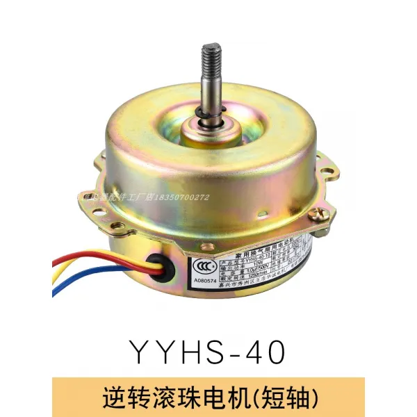 환풍기 YYHS40화장실 욕실 배기팬 냉풍기 순구리 전기기계 부속가방 택배, T03-되돌리다 .롤러볼 반팔 순구리 선