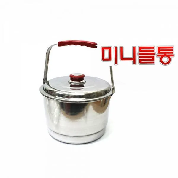 모두모아셀 스테인레스 미니 들통 해당상품 해당상품