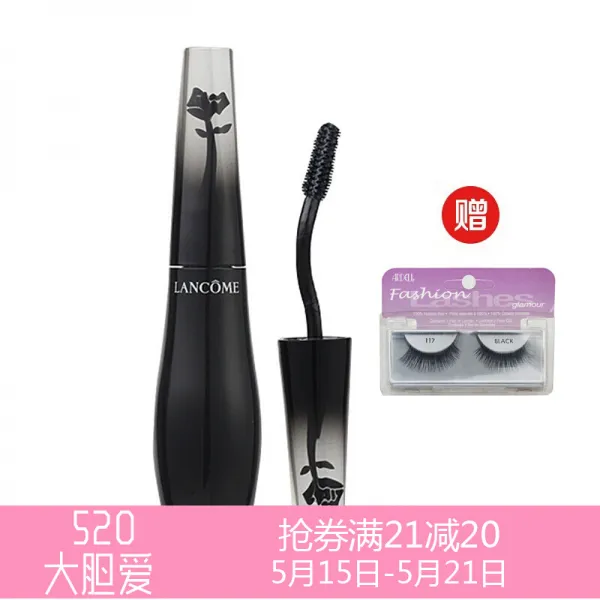 랑콤 (LANCOME) 마스카라 고니 목 광각 오리털선 미염방지마스카라 (01#)10g, 단일상품