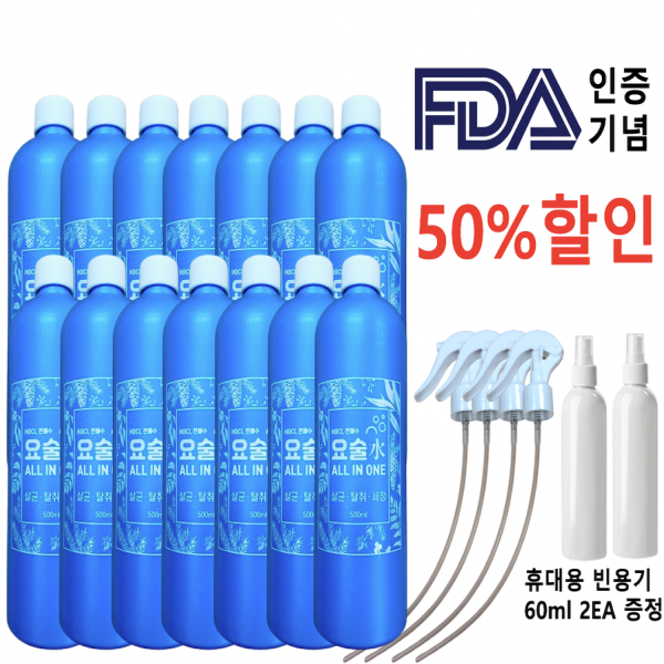 [FDA 승인] FDA에서 바이러스에 대한 살균력 소독력 및 탈취력 등 안전성을 인정받은 유일한 제품 요술수 500ml 14개+스프레이4개, 14개