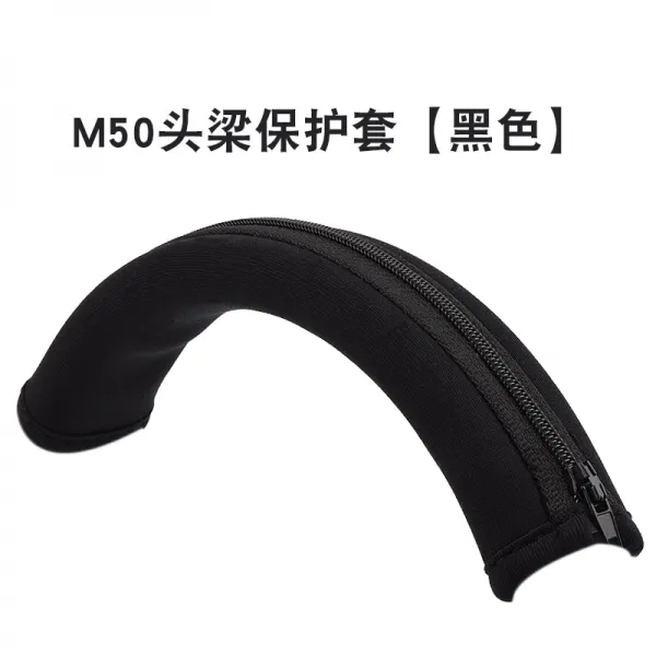 에코포터 철 삼각 낯설다 처 ATHR7 헤드셋 M50X 귀마개 가죽북커버 M40M40X 스펀누케이스, M50 블랙 두량 보호케이스 1스틱