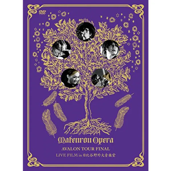 AVALON TOUR FINAL LIVE FILM in 히비야 야외 대음악당 (첫회 한정판) [DVD]