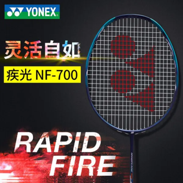 2019 정품YONEX유닉스yyYF700 배드민턴 일본 M40동리 탄소단지 한마리 NF700 블루(3), 1개, 상세설명참조