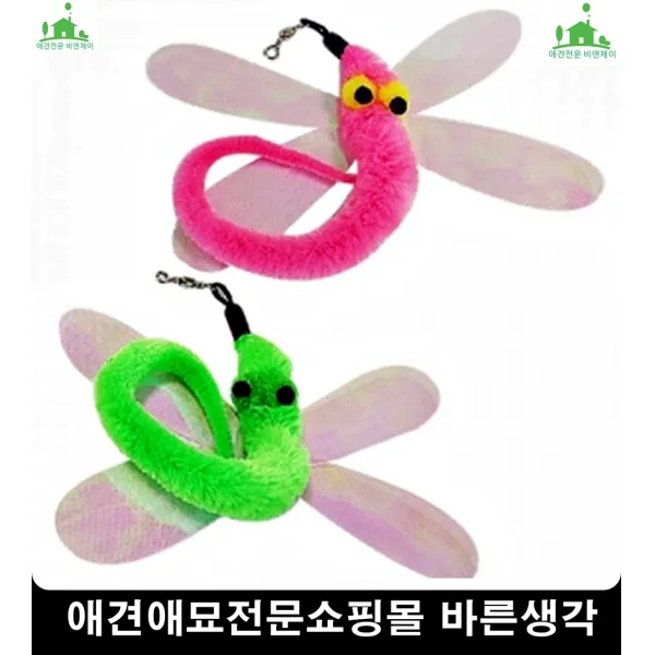 활동력좋은고양이체력활동증진 아기고양이장난감 고양이몰캣용품, 핑크