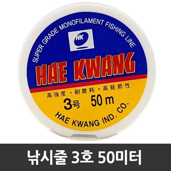 티처샵 낚시줄 50미터 목걸이 팔찌 만들기재료 비즈공예, 1개, 3호(0.3mm)