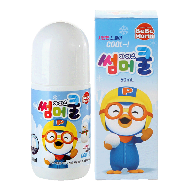 보르낙락 모기분무 업그레이드 굴렁쇠영아 모기대피용액 수입 아동모기 굴렁쇠모기 모기퇴치 가려움지갑 아이디어 모기 방척모기 물기는 50m, 단일상품