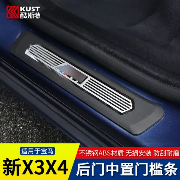 리율에이 18 21 타입 BMW 신X3X 4 내부장식 중간치 문턱 방호 부딪치다 스크레이퍼 28I30I, 원차 타입 중간치 문턱 -뒷문 2 아