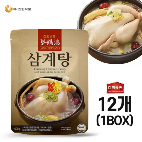 ＧО질라몰진한궁중 삼계탕 1kg 12개(1박스) 파우치탕 간편식 삼계탕 백숙 간편백숙＊ＧО질라몰＊, 감사young♡, 감사young♡