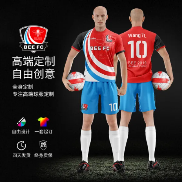 중기 관방정품 중년 축구 남자 세트 학생단비전 하츠티셔츠 축구훈련복 정제 중진점 선방 254befc구단 창시 Xxxs 주식축구팀장 Xxxs ■ 5534 