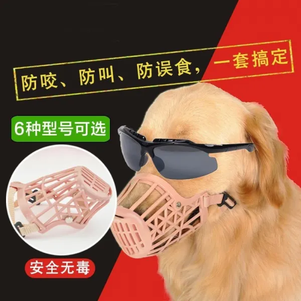 애견 강아지 입막음 중소 입마개 개성 타이 디 용품 중형 개 입, 2번적합 1423근개, 베이지