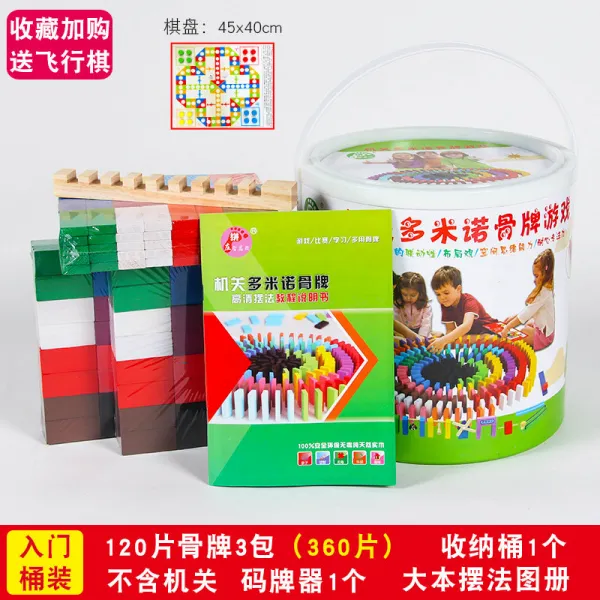 호미스토리 도미노블럭 미혹 승낙하다 뼈로 대답하다 패년 미터 표준 진열 승낙함 노는, 디럭스 통 360 편 _번호판 기 _