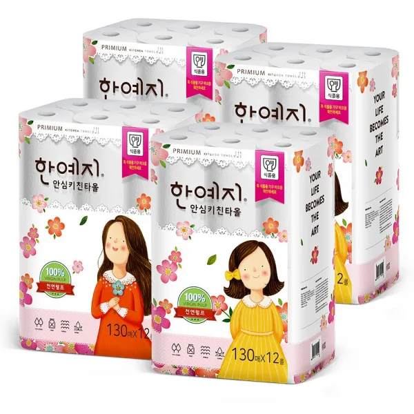 한예지 안심 키친타올 130매 12롤 X 4팩