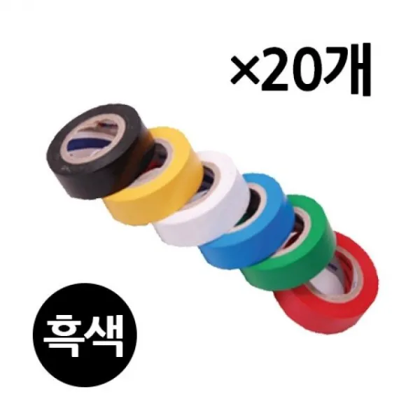 S/N50000968+인기상품 흑색갑개연화전기테이프청테이프:면테이프mmXm전기테이프 KERICF 빠른배송