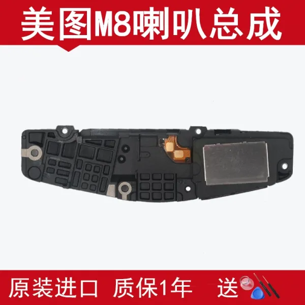 핸드셋 M4M6S M8T8S V4V6V7수화기 벨울림 T9T8핸드폰 확성기 총성, T02-M8/M8S확성기 총성(오리지널포장 잘 측정한)