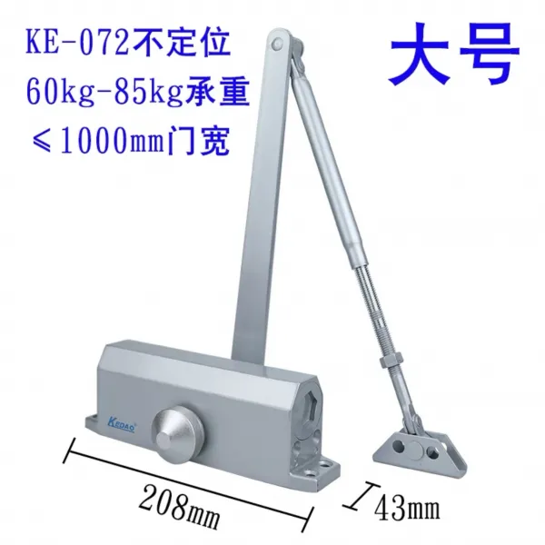 철물잡화 도어클로저 철물용품 방화용 생활용품, KE-072 부정위승무게 85kg + 1개