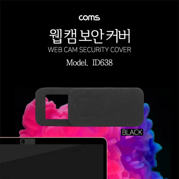 Coms 캠(Web Cam) 커버 Black 웹캠커버 컴퓨터용품 카메라커버 PC용품 카메라가리개 노트북카메라커버 노트북용품 캠커버 캠보안커버 컴스 coms, 단일상품