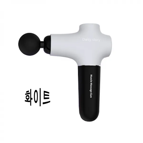 티엔비 휴대용 핸드 미니 전신 진동 무선 근육 근막 마시지기 버블 마사지건 마카롱 신형, 화이트