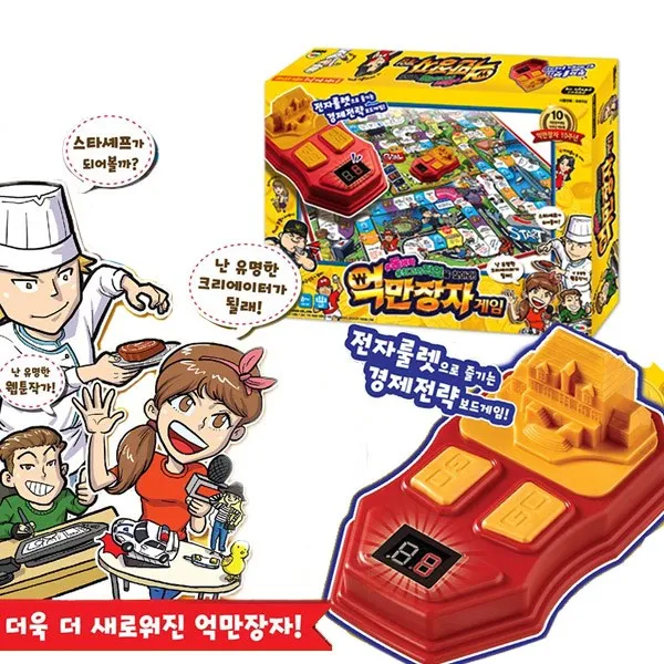 미미월드 억만장자 게임NEW 보드게임 직업게임 전자룰렛 가족게임