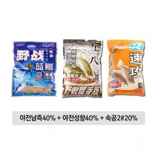 노귀 3합 여름시즌 배합세트(야전남즉 야전성향 속공), 단품