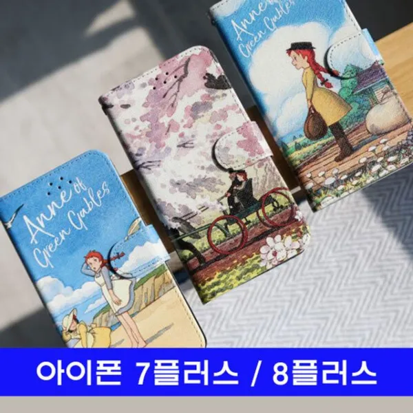 미쁘다[아이폰 7플러스 8플러스 빨강머리앤v1 wk플립 케이스]무료배송