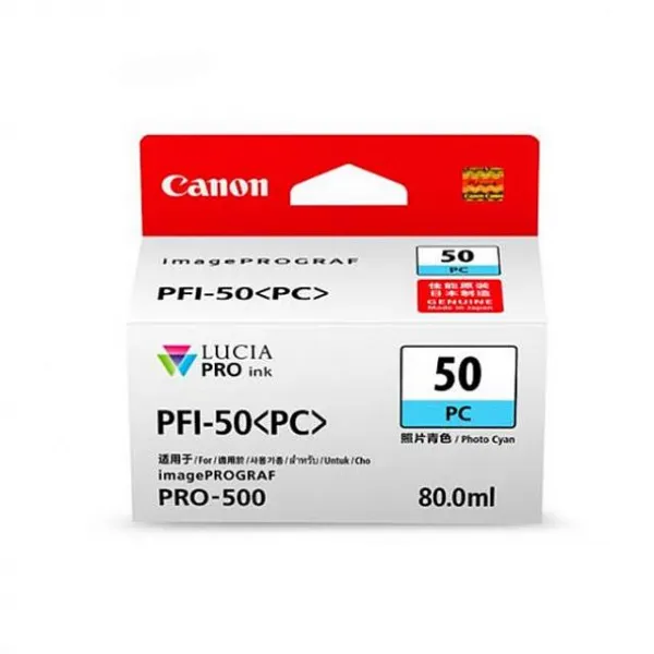 소이즘 D Pfi 50pc 캐논 잉크 포토파랑 정품잉크 1 해당상품