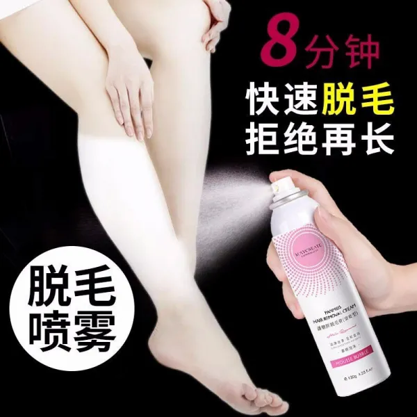 올리브 제모 스프레이 남성 무스 스킨케어 겨드랑이 밑 개인 거품 제모 전용 불영구