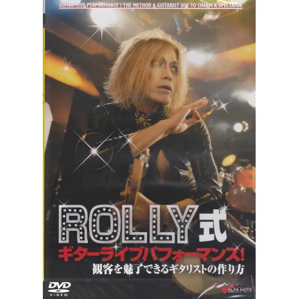 dvd and 017 rolly 식 기타 라 이브 공연!시청자 들 을 매 료 시 키 는 기타 리스트 만 드 는 법., 상세설명참조 상품 문의는 상품 문의란에 적어주세요