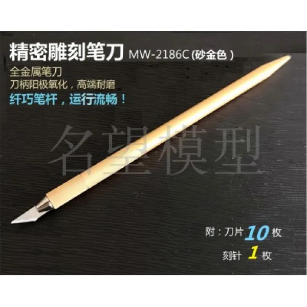 커터 명망 모형 만다린 MW218 연필깎이 6MM 금속 칼자루 덧붙이다 10 캇터칼날 1새기다 바늘, 2186C 샌드 골드
