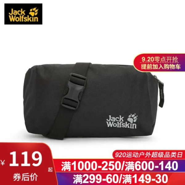 JackWolfskin 늑대족 통용2019년 가을 동종일종 1.5L 커플백 8006511 80065(3), 상세설명참조