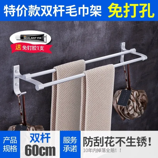 우근화장실 수건 욕실 장착실 태공 알루미늄 면제 화장실 쌍대 화장실 수건 수건 수건 수건대 40cm, 상세페이지 참조