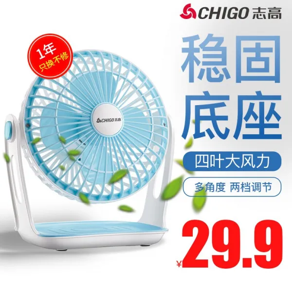 지고 (CHIGO) 7인치형 선풍기/USB 선풍기/USB 미니경음공부 작은 선풍기 바다파랑, 단일상품
