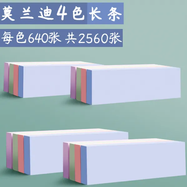 고안값 모란디 포스트잇 학생 메모지 포스트잇으로 포인트 컬러 빅 사이즈 포스트 잇 레드 ins 키트 큐티 큐티 스티커를 편리하게 부착서명하다Z, 장 조항 2560 장
