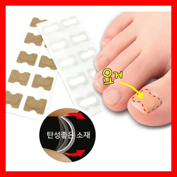 비앤비팸 무지외반증내향성발톱 발가락보호 발톱교정 내성발톱테이프, 20매