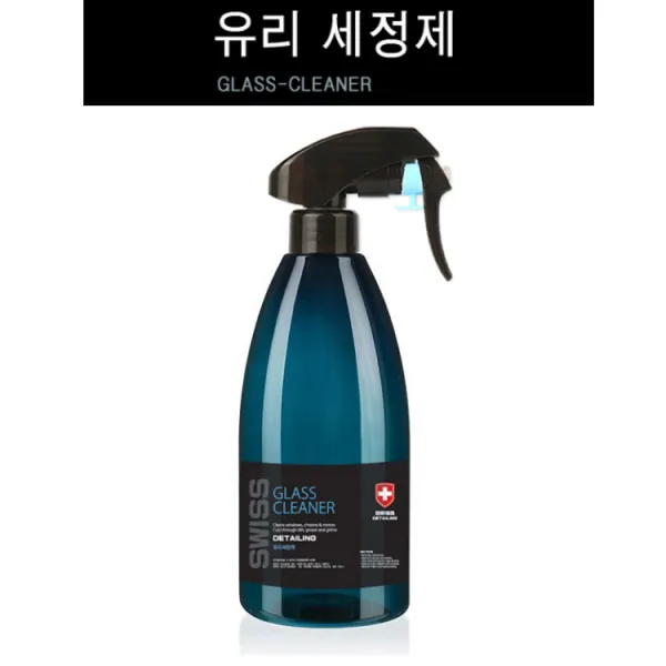 유리 세정제 글라스 클리너 자동차유리 셀프세차 빗길운전 차유리 세차용품 카케어 전차종 세차 유리세차 유리청소