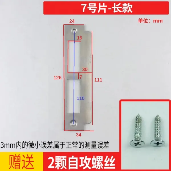 침실 홈실 구 쇄체 가이드 필름 목 아케이스 클립 안 버클 혀가 굳어지다 막다 7asignalcard 롱35 45mm범용형열쇠가없다