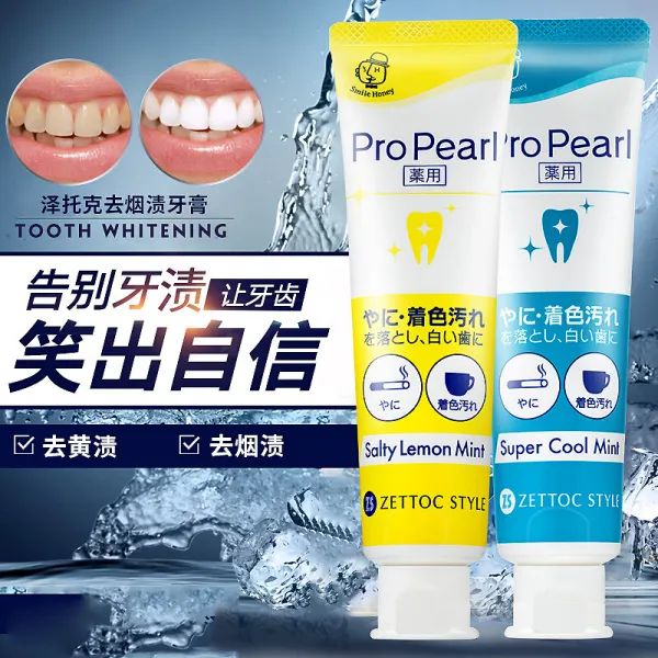 저토크 일본치약 수입 미백치약 담뱃물 다진것 다진것 다진것 거무스름한 냄새 제거하고 입 냄새 제거한 치약 100g*1개짜리 싱그런 레몬, 단일상품