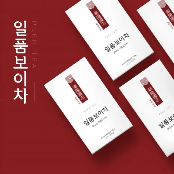 다이어트 차 일품 보이차 분말 스틱 살빠지는차 1+1