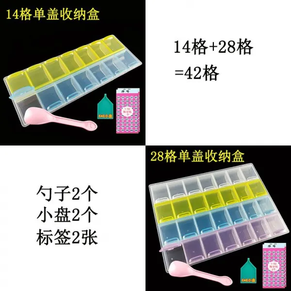 아마존직구 고속 보조 포인트 큐빅 멀티 보석 격분 규빅 수납 칸 부 그림 기능 일을 돕다 2821 도구 42 칸 수납함 1개 （컬러 뚜껑 ）