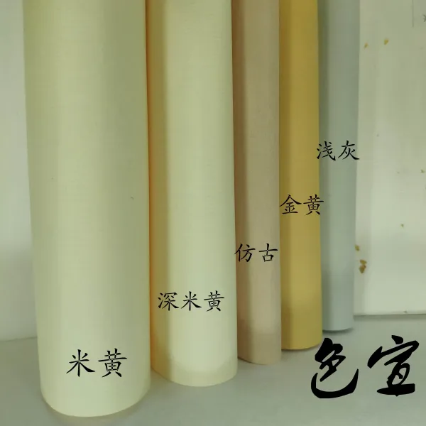 서예 색선 반생반숙사척 베이지 엔틱 디프그레이 창작의 뜻을 연습하다 그림 화선지 4580163055, 100장, 5# 황금빛 네 자 맞닫다 135 *34cm