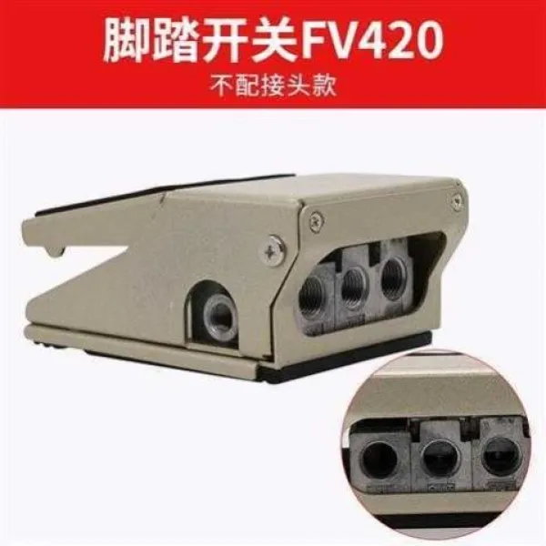 스트레칭보드 .기체 페달 스위치 FV420발개폐식 밸브 320실린더 컨트롤밸브 방향 에어밸브 부품 발을 놀리다 발개폐식 교환, T05-FV420없음 연결해드