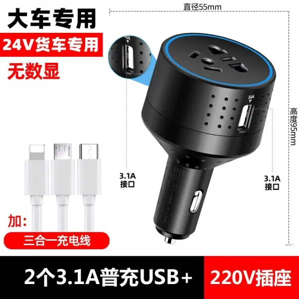 차량용휴대폰충전기 220콘센트 반전 12V24V자동차 핸드폰고속충전 차량용 다용도 전환 콘센트 충전기 usb자동차충전기, 기본, T20-24V전용무수히분명한31A고속충전220V콘센트포