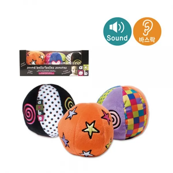 소리나는 공세트 3개 1set 헝겊교구 딸랑이공 공 감각놀이 영아용