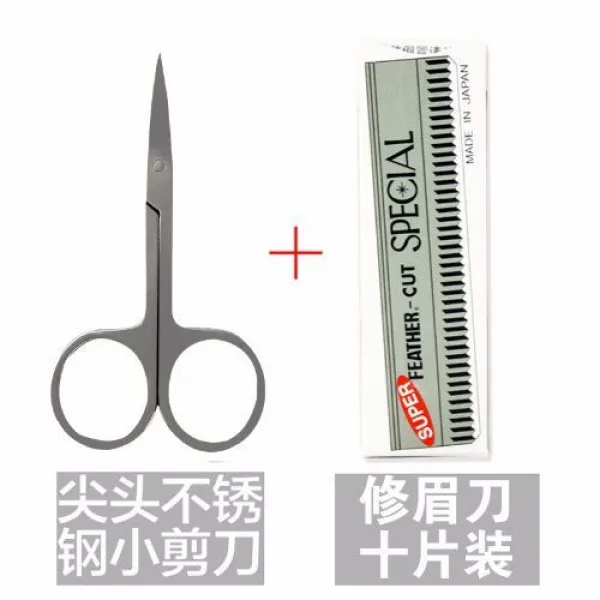 둘째로 사다 형세 한몫 보내다 스테인리스 스틸 손질 눈썹 페이크 래쉬 컬러 둥근코 뷰티 쇼트 가위 메이크업 도구, 큰굽은 머리 눈썹칼 편2형세 1형세