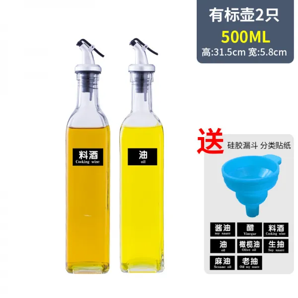 운신 가제식 유리 주전자 방유병 조미병 가용 유통 간장병 초병 식초 병 주병 부엌 용품