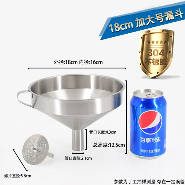 깔때기 매직 숟가락 긴자루 스텐레스 기름유출 필터 술구기 복장주방 가정용 술지개미, T12-(304)18cm빅사이즈 깔때기