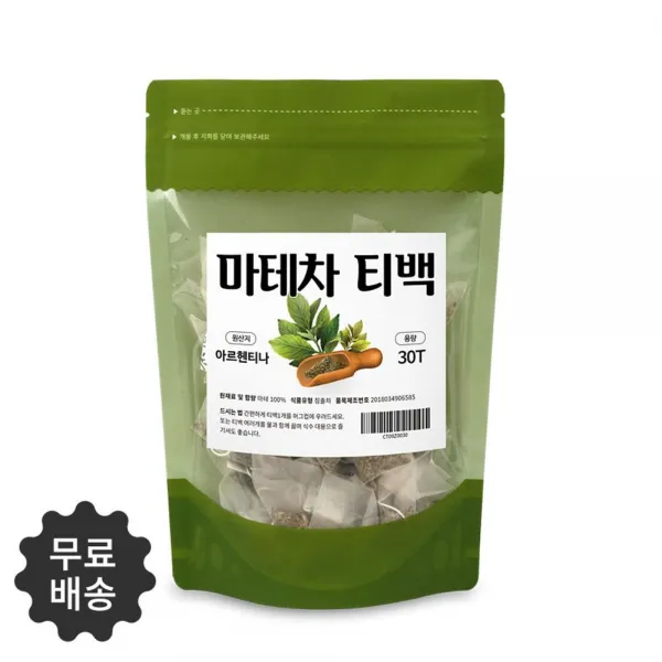 ttt 국민차 30티백 신비인터내셔널 남미의 마테 마테차티백 마테차 허브차 /1팩, 1