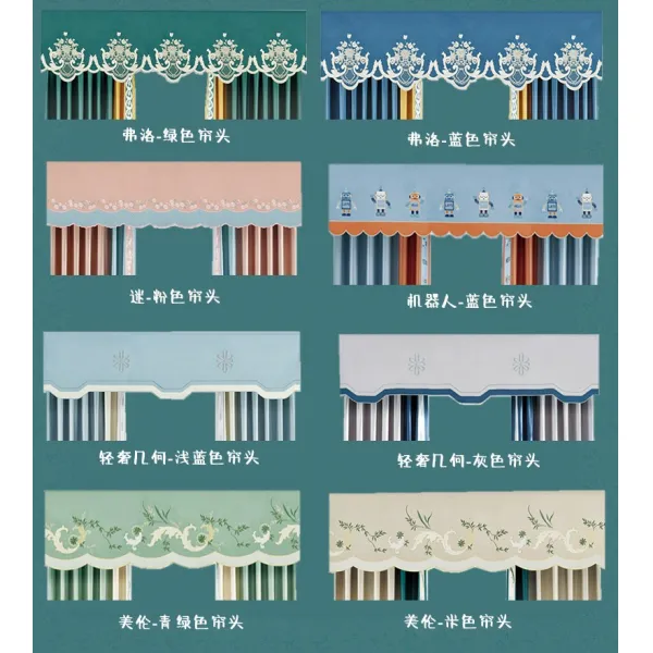 매직커 매직스티커 블러킹 심플 휘장 머리가 가볍다 사치스럽다 품질 완제품 막다 빛이 새다 접착 등 풀 꽃자수, 등 풀 매직 스티커 가공 （뒷구멍 매