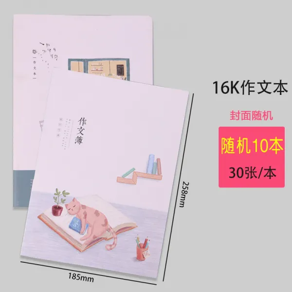 큰사이즈 라지 사무실 큐트 가철 노트북 16k 대용량 좋다 일기장 싸다 쌓이다 팬시 꿀을 채취한다 집합 16k 소프트 베끼다 작 글노트 랜덤