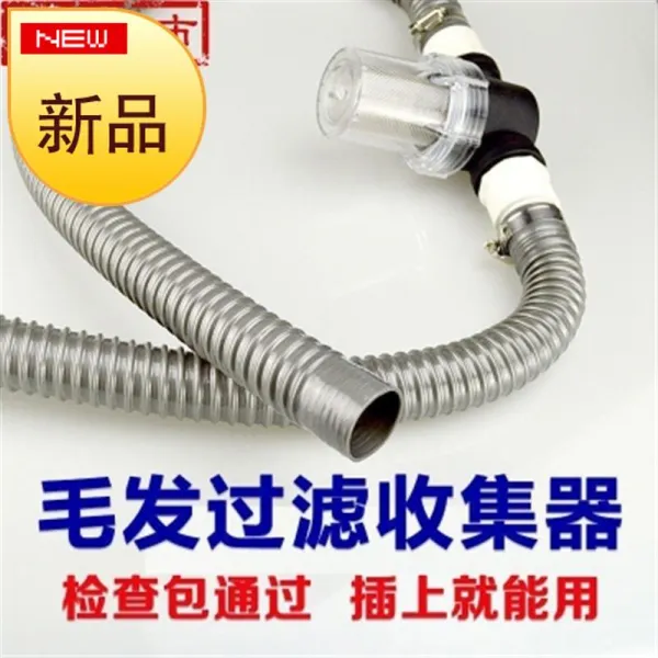 베베미소 침대머리 44 머리미용 욕실용실 욕조 집합 도량 V발점 프로세서 쇄발 본 적이 없다 H42 모발 여과 띠관 자 올케이