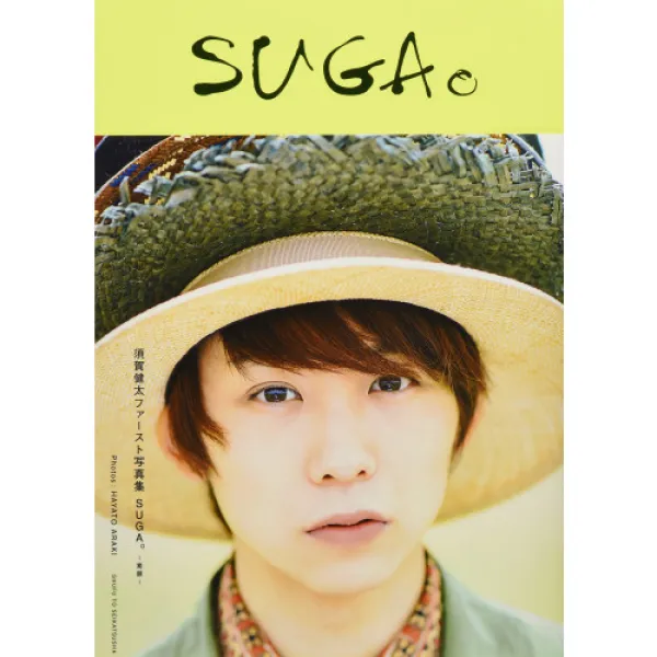 스가 겐타 퍼스트 사진집 SUGA.-본모습-, 본문참고